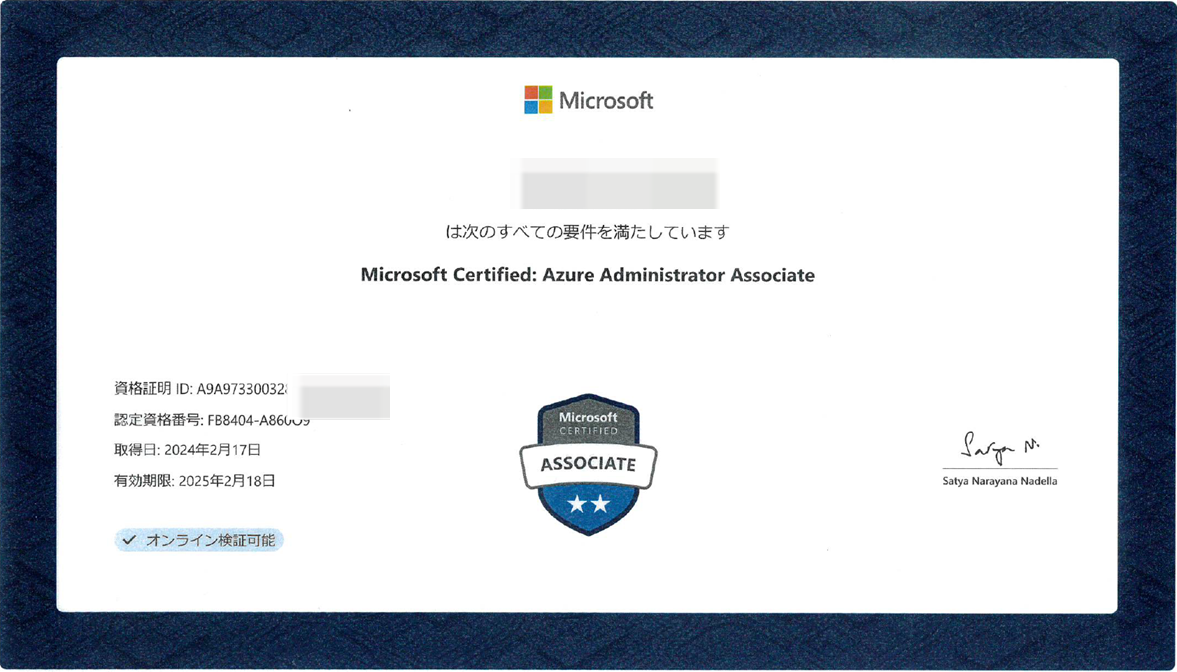 Certificates_image_Microsoft_002
